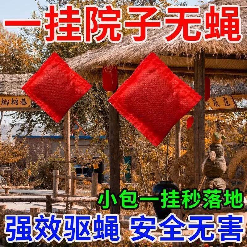 十二倍濃縮+驅趕包【強效驅蚊蠅