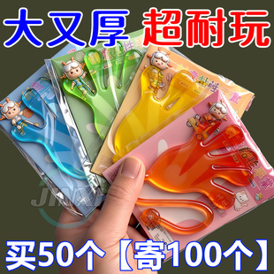 粘粘手掌抓粘钱游戏道具儿童弹性伸缩粘性小手巴掌黏黏乐解压玩具