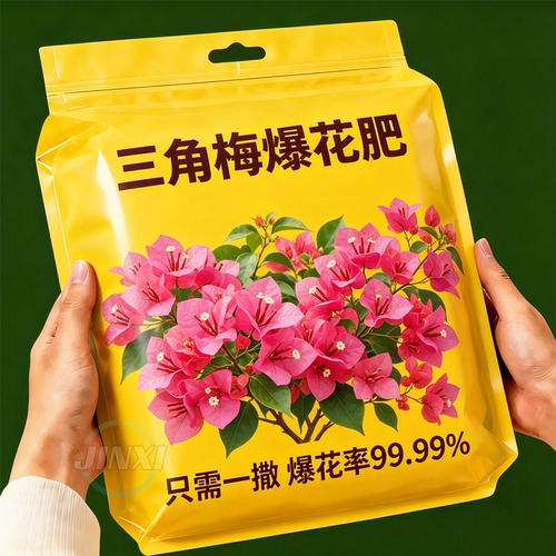 三角梅催花开花粉促芽剂催光杆