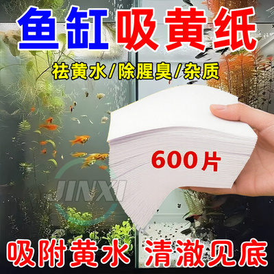 色母片超大片装【超强吸附】特厚