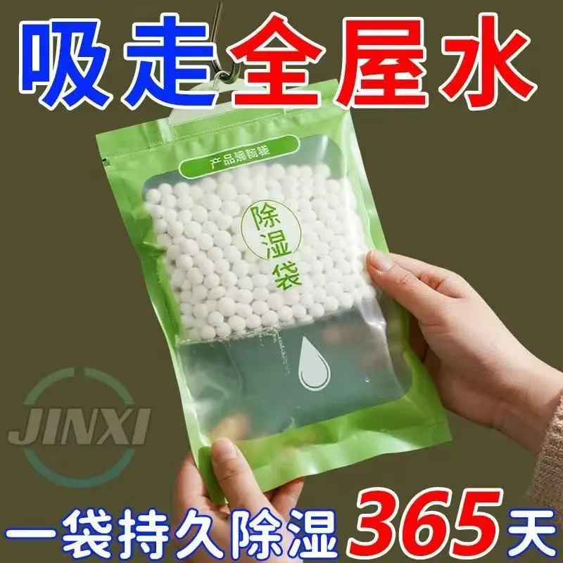 室内除湿袋宿舍吸水防湿潮防霉吸潮除湿袋可挂式家用大包装除湿盒