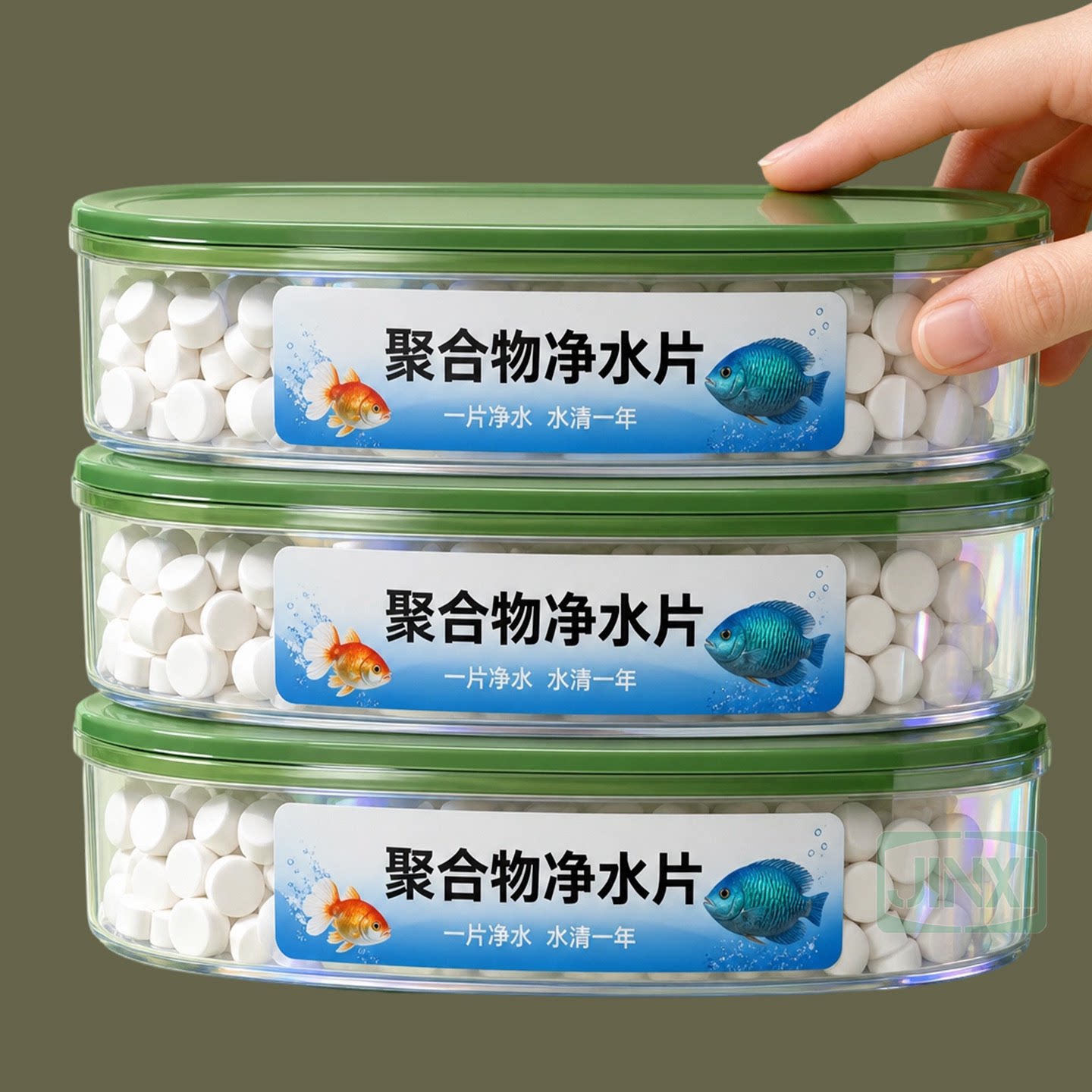德国最新研发鱼缸高分子聚合物净水片黄水去菌净化除绿藻清洁刷