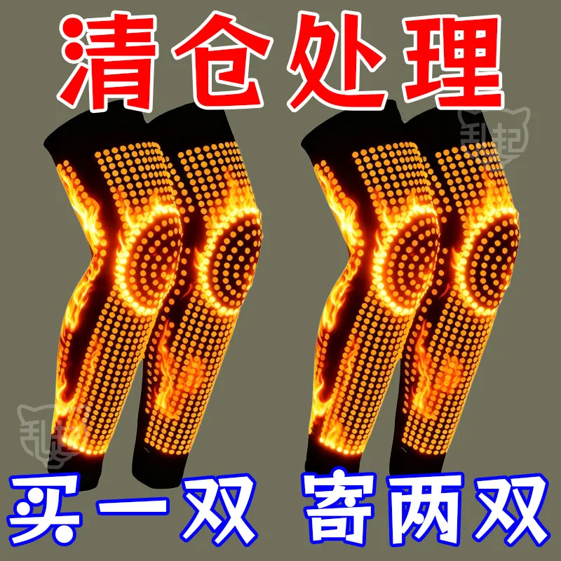 艾草发热护膝盖套保暖老寒腿男女士关节老年人专用防寒长筒套护腿
