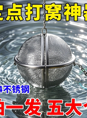 串钩打窝笼不锈钢打窝器钓鱼饵料笼新型远投饵笼黄辣丁打窝球沉底