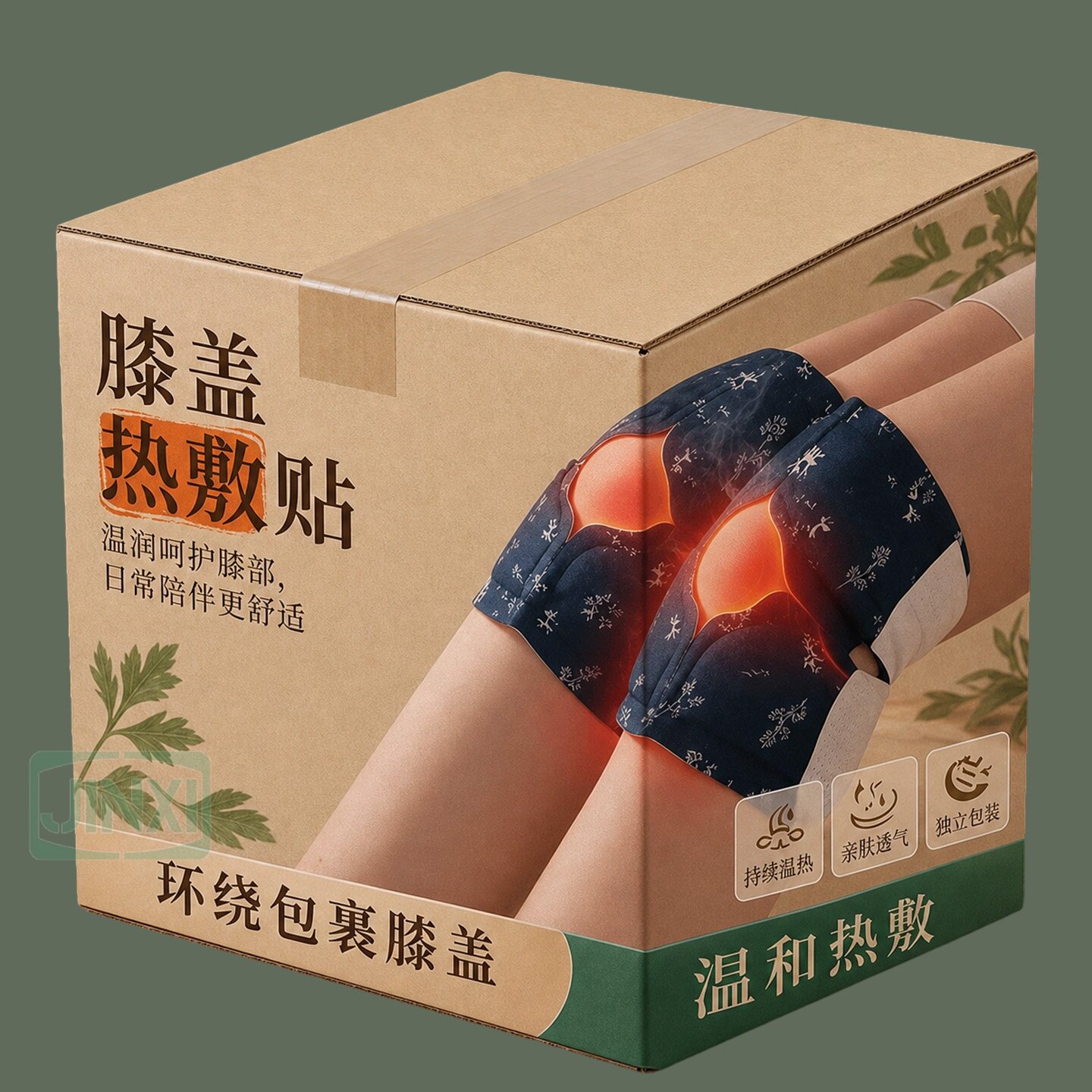 护膝艾草蒸汽暖膝贴膝盖热敷贴自发热护膝贴冬天膝盖热敷发热敷包