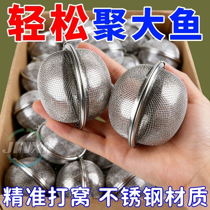 不锈钢串钩打窝笼金属饵笼定点打窝器自动沉底饵料笼垂钓渔具钓鱼,户外/登山/野营/旅行用品,钓台,淘宝优惠券,粉丝福利购,淘宝优惠卷