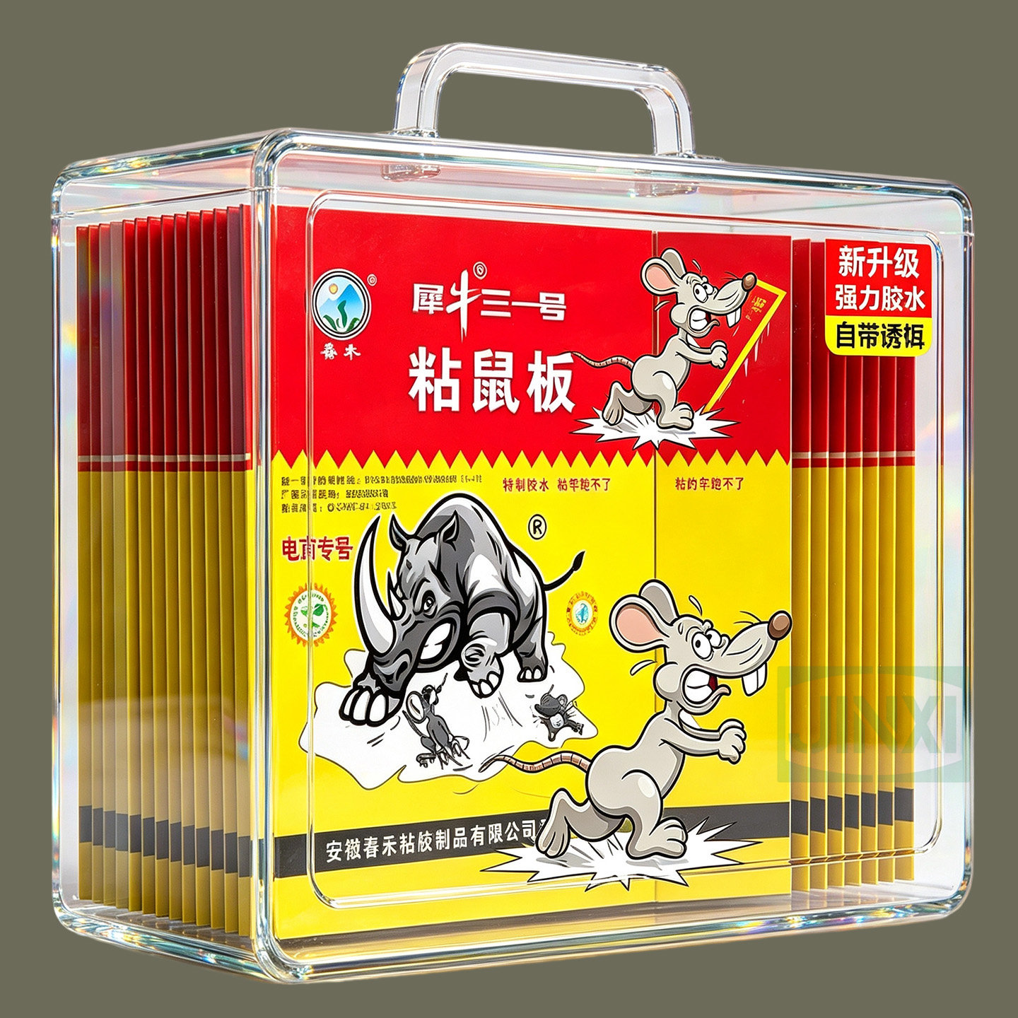 老鼠贴强力粘鼠板灭黏抓大老鼠胶超强家用扑捉器笼子捕鼠夹加大号