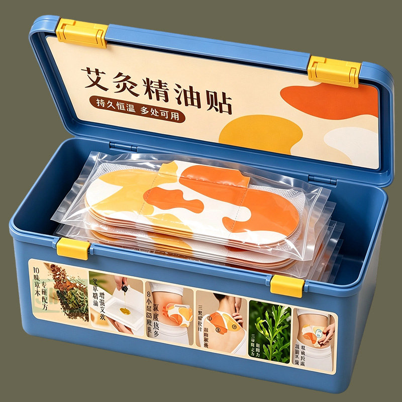 艾灸贴肩颈热敷贴颈椎暖宝宝宫艾草贴暖腹肚脐精油颈腿腰腹全身贴
