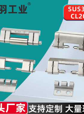 CL201-1-2不锈钢暗铰链配电柜仿威图柜PS控制柜动力柜拆卸式铰链