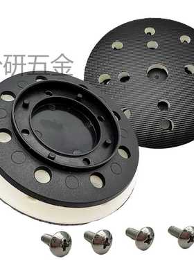 适用于5寸费斯托FESTOOL干磨机磨垫托盘ETS125磨垫磨垫打磨盘粘盘