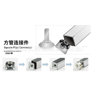 M8*40*50*15L金属调整脚 代焊接弹片 管内连接件 滑板车车头管塞