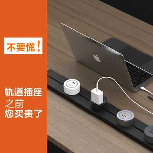 可移动轨道插座家用厨房明装轨道排插座电力导轨滑动插排电源插座