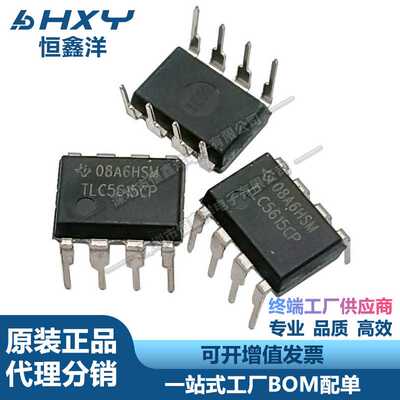 TLC5615CP TI德州仪器 单通道10位电压输出数模转换器 全新原装