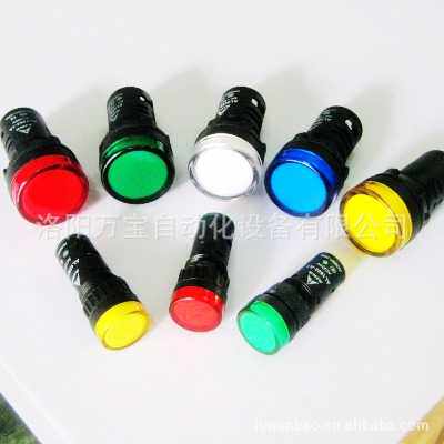 AIKS 爱克斯指示灯AL2202-A1/AL2202Y 蓝色 12V &Phi;22直径LED圆型