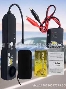 热销EM415PRO OBD2汽车线路寻线短路断路 电路电气故障检测仪