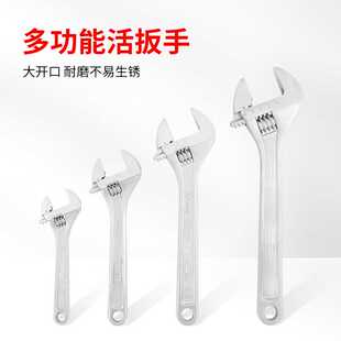 东工泰山活动扳手多功能12寸工业级管钳板手万用手动灵活涡轮扳手