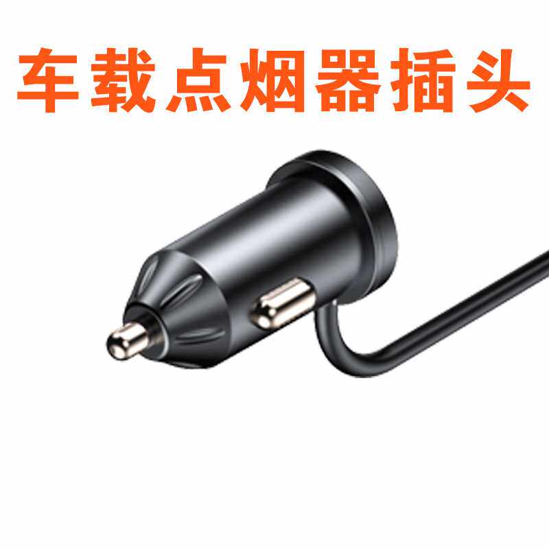 汽车电源车载点烟器转换插头带延长线12V/24V车充插座用10A大功率