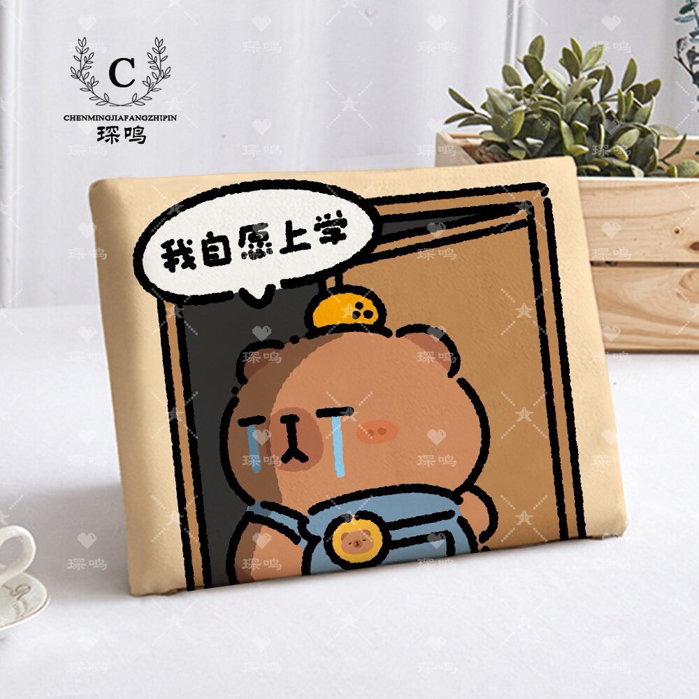 卡皮巴拉椅垫记忆棉方形坐垫