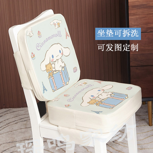 琛鸣三丽鸥玉桂狗儿童增高椅垫