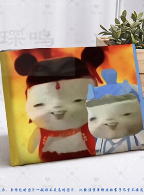 魔丸胡巴抽象表情包坐垫办公室教室凳子椅子垫学生记忆棉屁股垫子