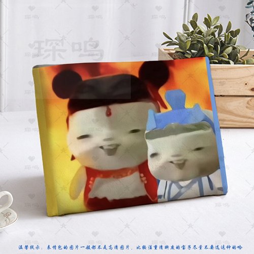 魔丸胡巴抽象表情包坐垫