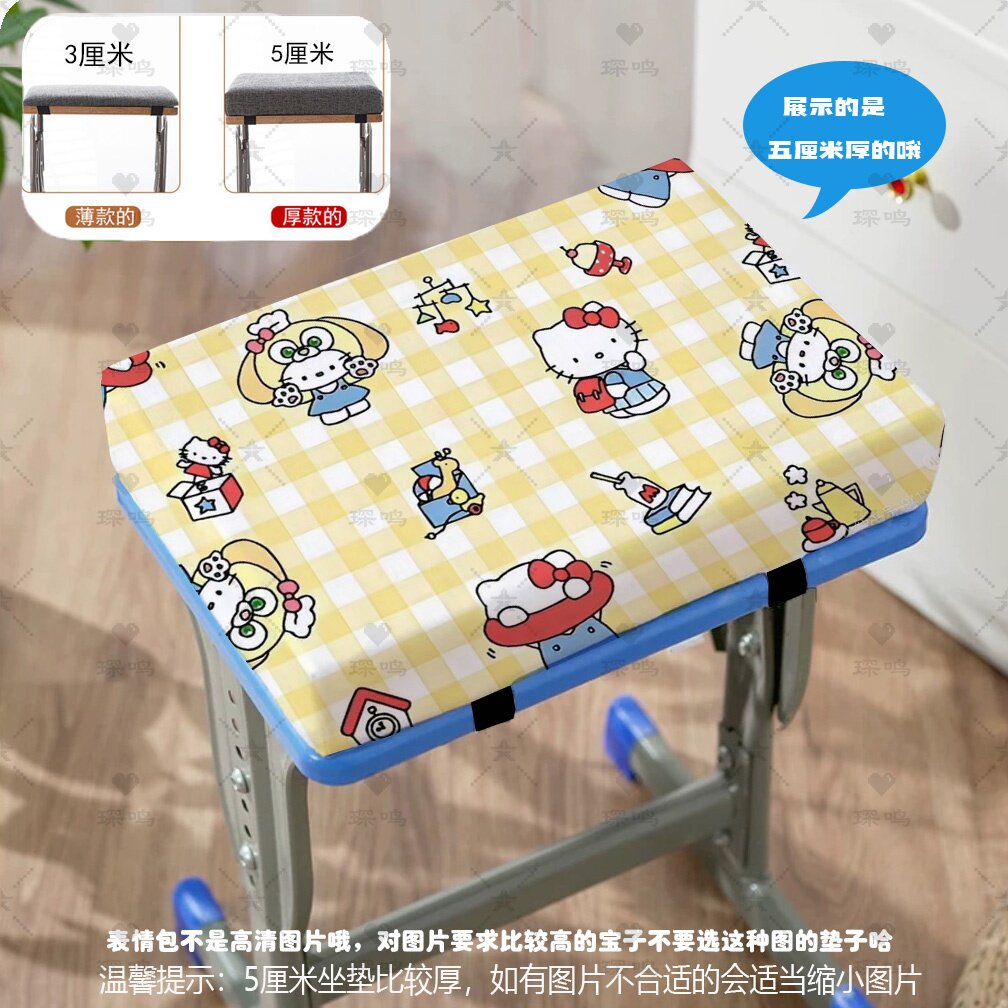 卡通儿童椅垫四季通用防滑垫子