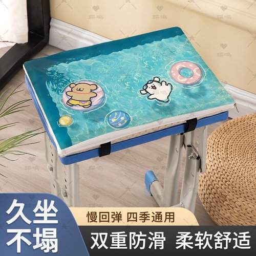 线条小狗椅垫学生上课记忆棉防滑