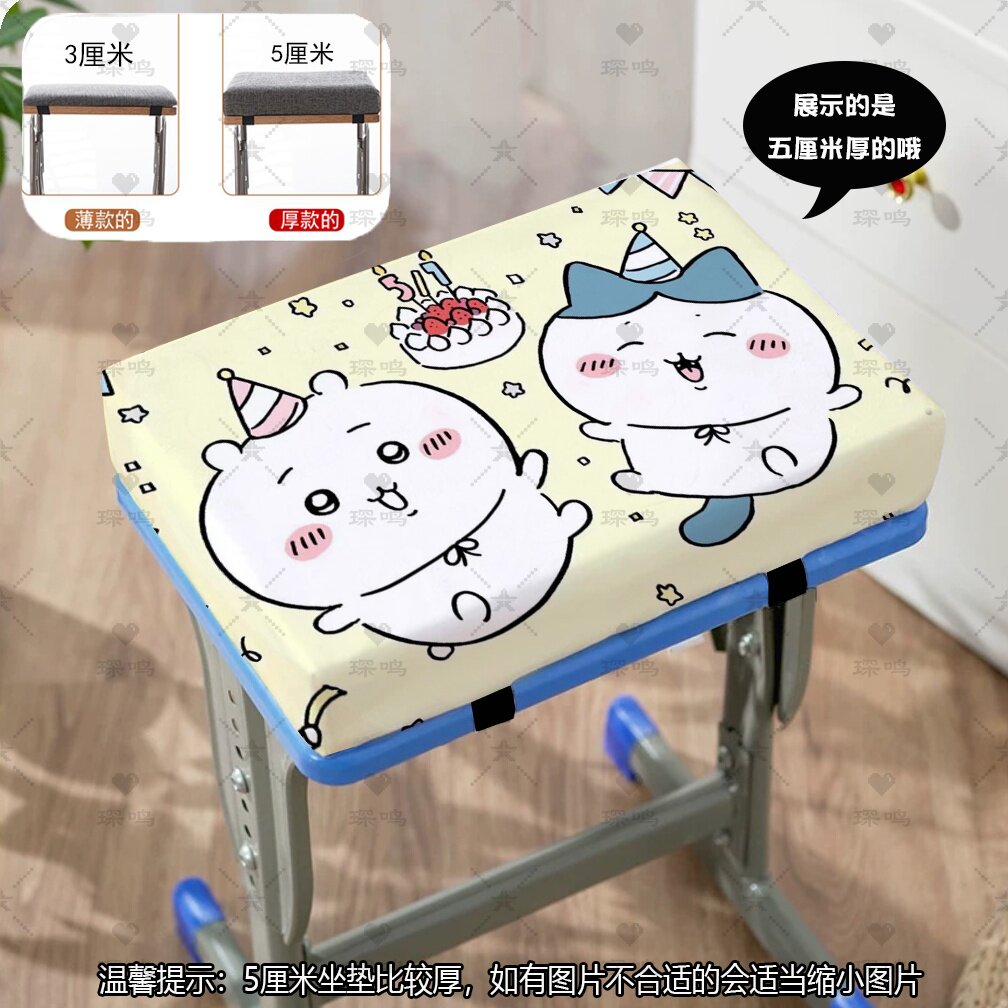 吉伊卡哇记忆棉儿童学生坐垫