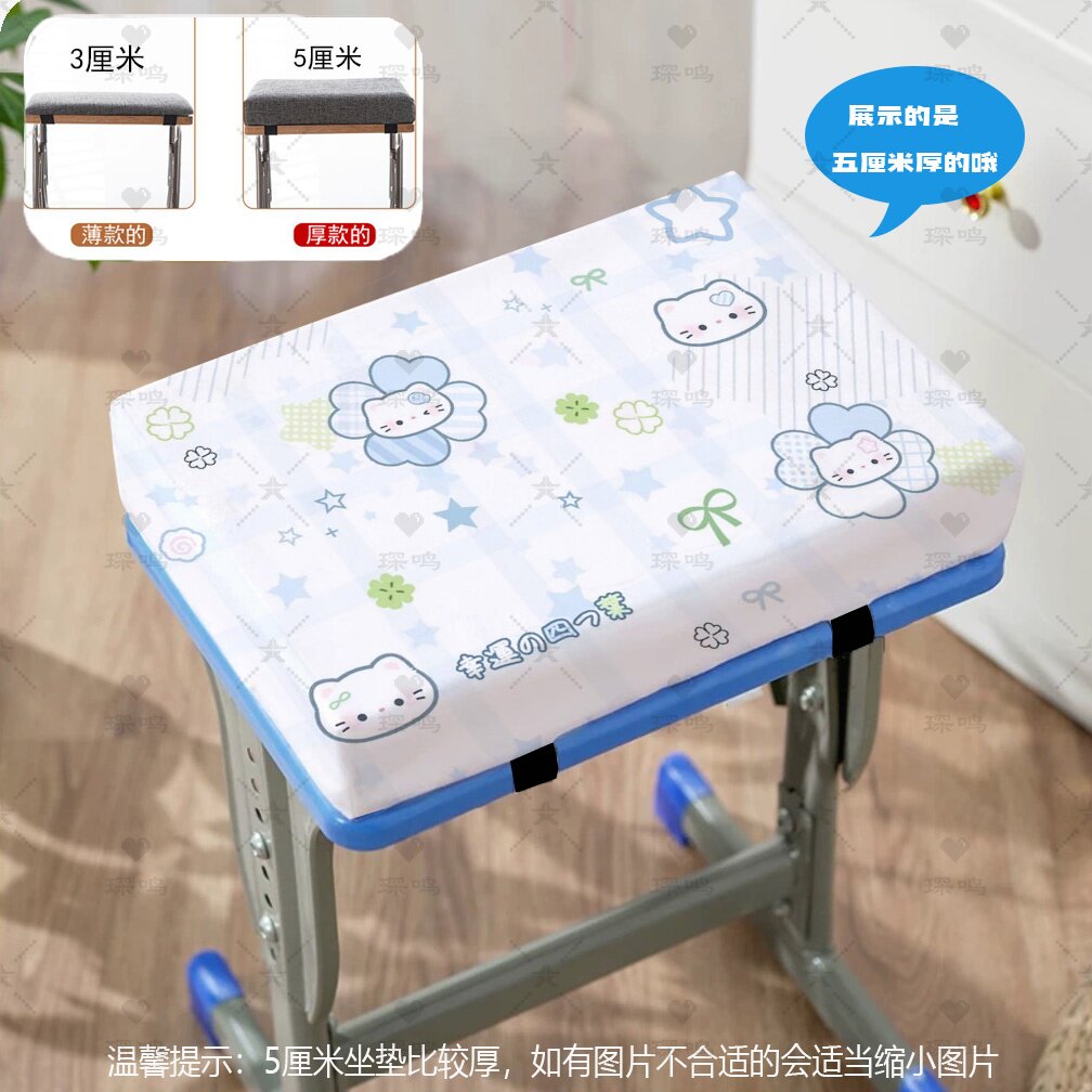 四叶草小猫软垫记忆棉椅垫学生