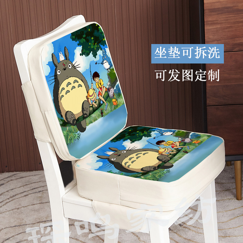 琛鸣龙猫增高垫防滑加厚椅垫