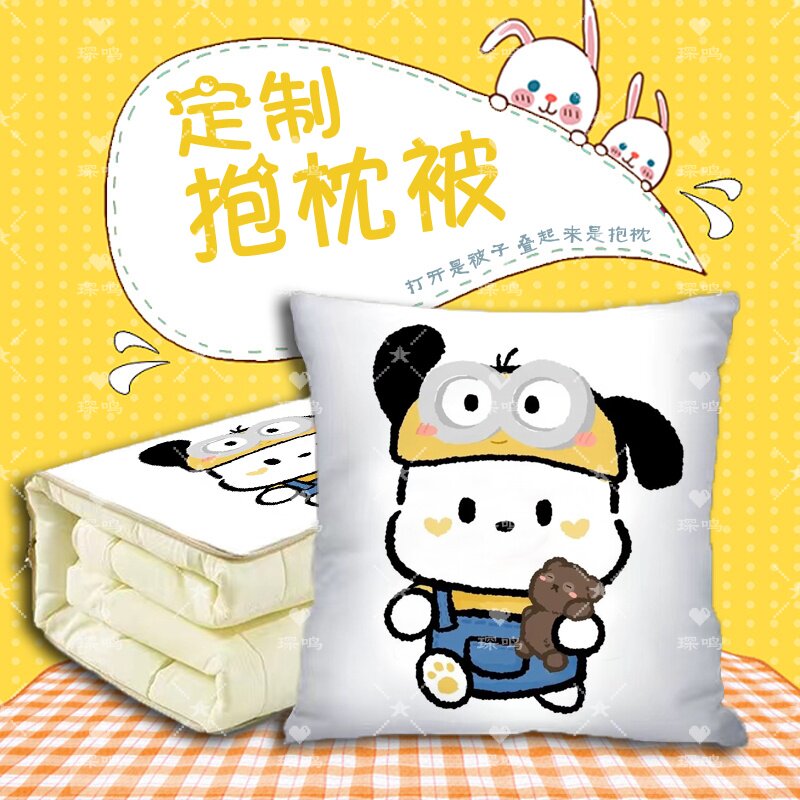 定制抱枕被两用卡通帕恰狗可爱