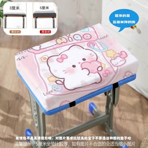 卡通小猫可爱坐垫防滑舒适久坐