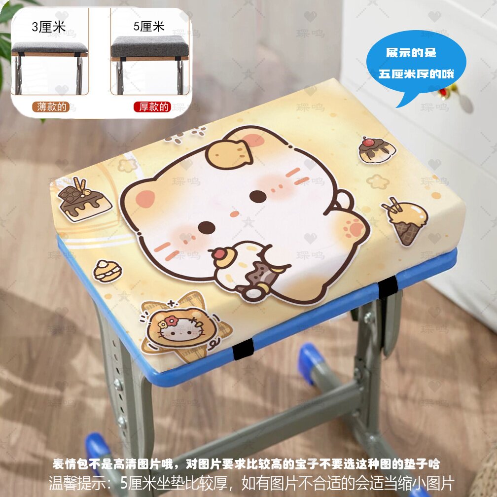 可爱猫咪坐垫学生教室椅垫加厚