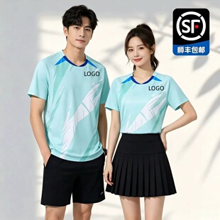25新款YY羽毛球服男女款套装速干透气短袖训练比赛运动大赛服定制