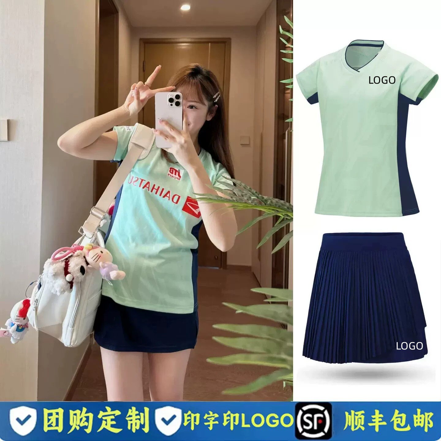 26新款YY速干透气羽毛球服套装