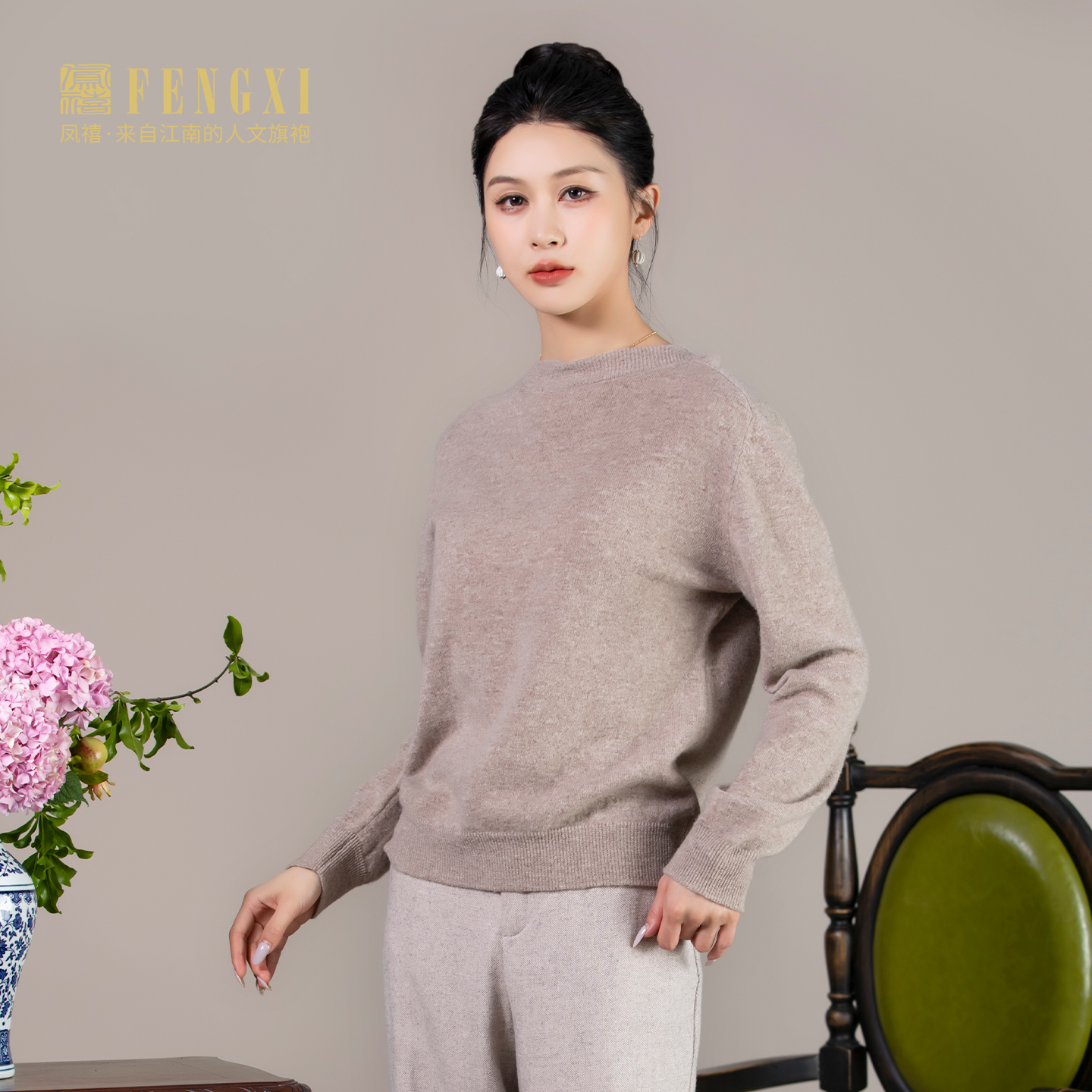 凤禧米褐色国风圆领纯羊毛毛衣