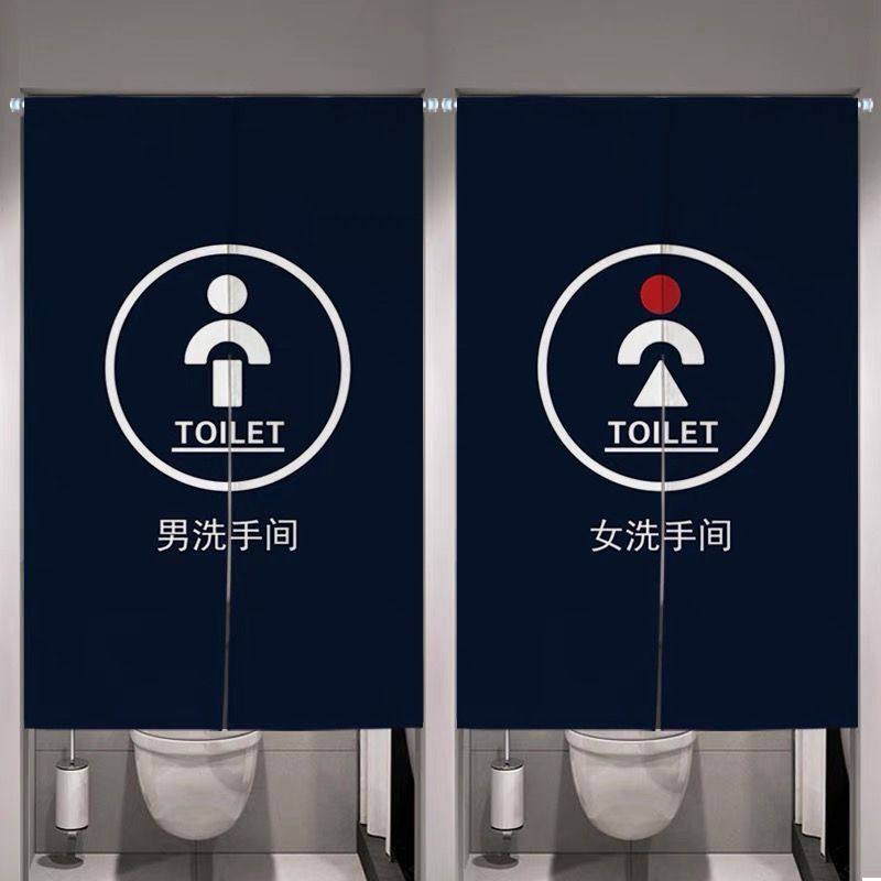 定制卫生间门帘半帘遮挡洗手间隔断帘布艺免打孔穿杆厕所商用包邮