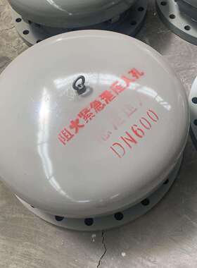 304 316不锈钢水平吊盖人孔Q345R垂直吊臂人孔压力容器回转盖人孔