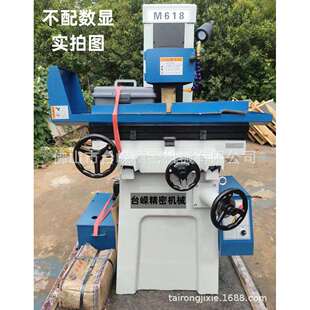工厂直发M618平面磨床手摇电动平面磨床精密主轴干湿两用含电子尺
