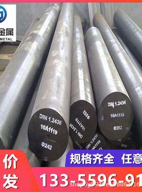 W18Mo5Cr4V2高速钢材料W18Cr4V圆钢M42钢棒W6Mo5Cr4V2磨光棒光圆