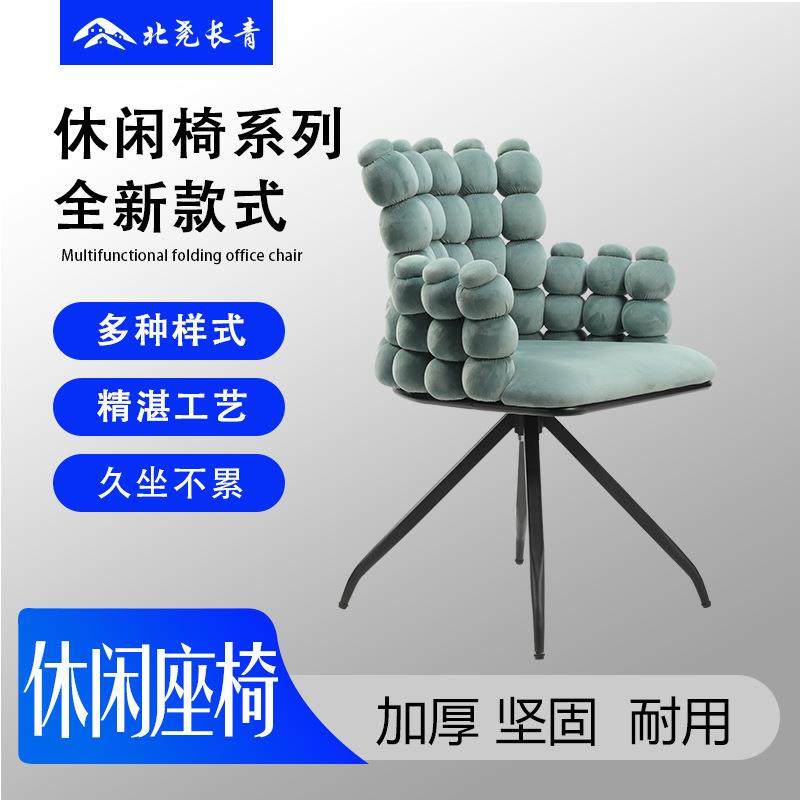 北尧长青化妆椅女生卧室轻奢梳妆台凳子简约家用靠背网红美甲椅,鲜花速递/花卉仿真/绿植园艺,割草机/草坪机,淘宝优惠券,粉丝福利购,淘宝优惠卷