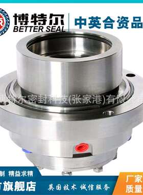 博特尔机械密封 LB-LK6-115D220Z LB-LK7-120S210Z机械密封件