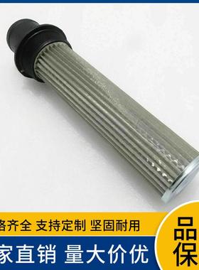 32/920300液压过滤器吸油滤芯 32920300