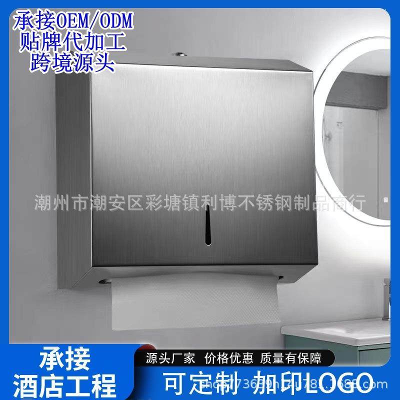 酒店浴室卫生间壁挂式擦手纸盒纸巾盒不锈钢免打孔商用卷纸架厨房,鲜花速递/花卉仿真/绿植园艺,割草机/草坪机,淘宝优惠券,粉丝福利购,淘宝优惠卷