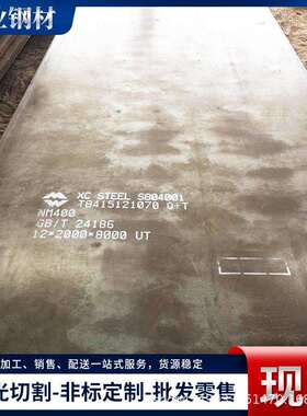 30CRMNSIA冷轧钢板 高强度结构钢板 开平切割零售