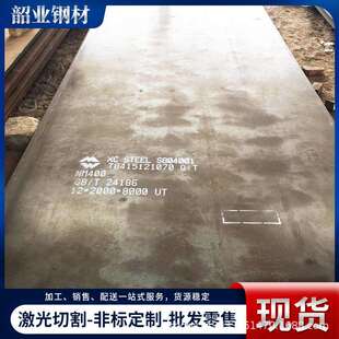 30CRMNSIA冷轧钢板 高强度结构钢板 开平切割零售