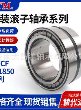 SL183060A SL183064A SL183068A-XL单列满装圆柱滚子单向定位轴承