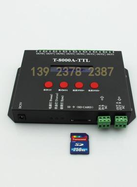 T-8000 幻彩IC1903控制器 全彩模组2811灯串亮化工程 可编程SD卡