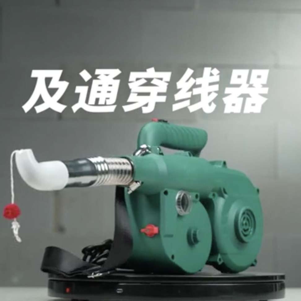 达维及通风力电动穿线器拉线器全自动穿线机拉线神器轻松过弯线管