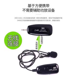 2.4G无线麦克风领夹式胸麦板胡小提琴萨克斯乐器拾音扩音器话筒录